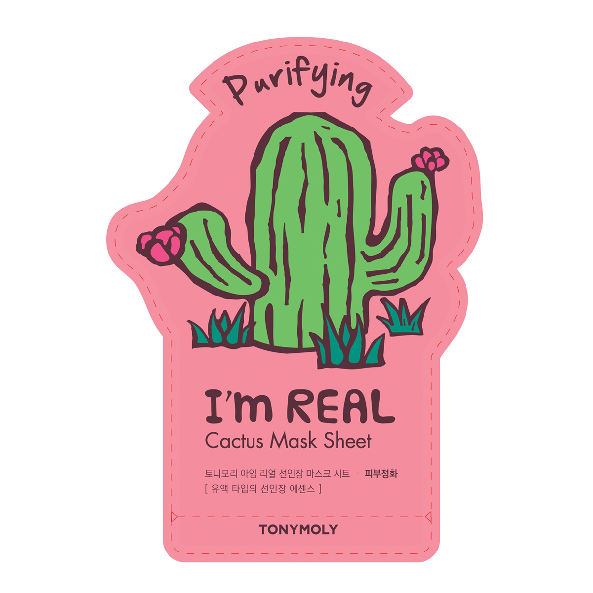 I'm Sheet Mask: POMEGRANATE